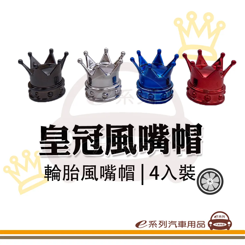 e系列汽車用品【冷氣孔芳香消臭劑 - 鈴蘭&蘋果香】汽車芳香 車內芳香 除臭劑 冷氣出風口 歷史價格詳細信息