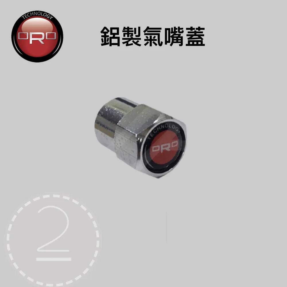 通用型鋁製金屬氣嘴（一組四支氣嘴，加贈四顆耐落螺絲） 歷史價格詳細信息