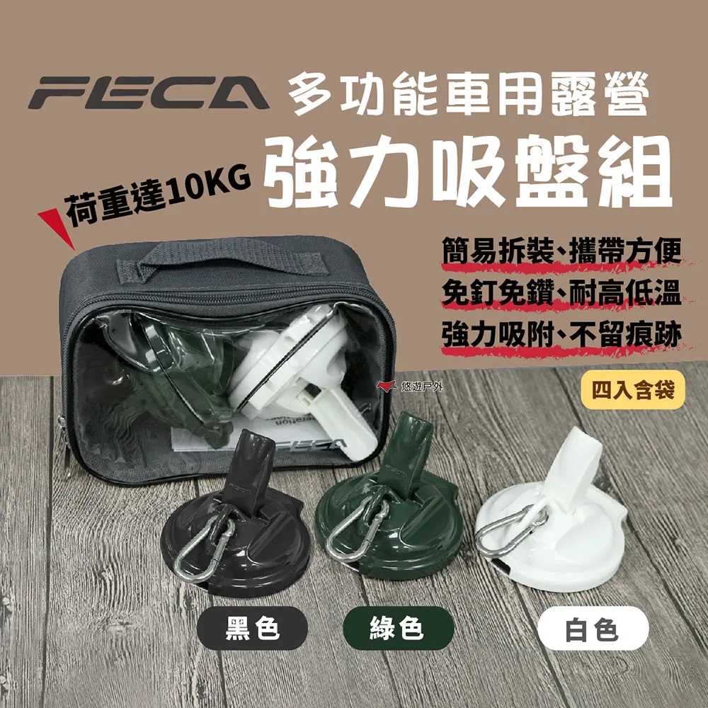 【FECA】吸盤式彩色掛勾 5入組(吸盤式掛勾 彩色掛勾 掛鉤 吸盤掛勾 吸盤收納/139977) 歷史價格詳細信息