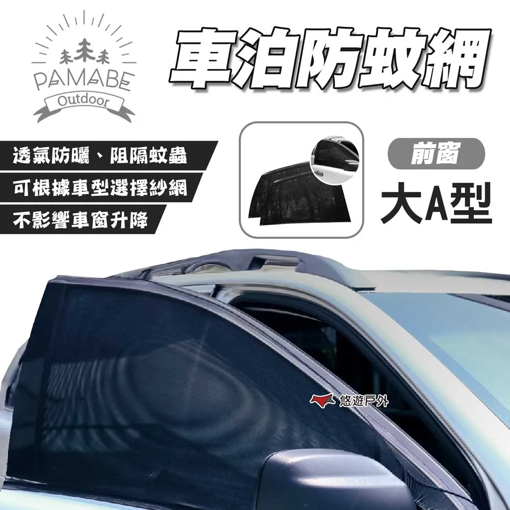 【PAMABE Outdoor】簡約美型暖風機 白 暖氣機 電暖器 暖爐 暖風扇 暖風機 車泊露營 戶外露營 露營 暖氣 歷史價格詳細信息