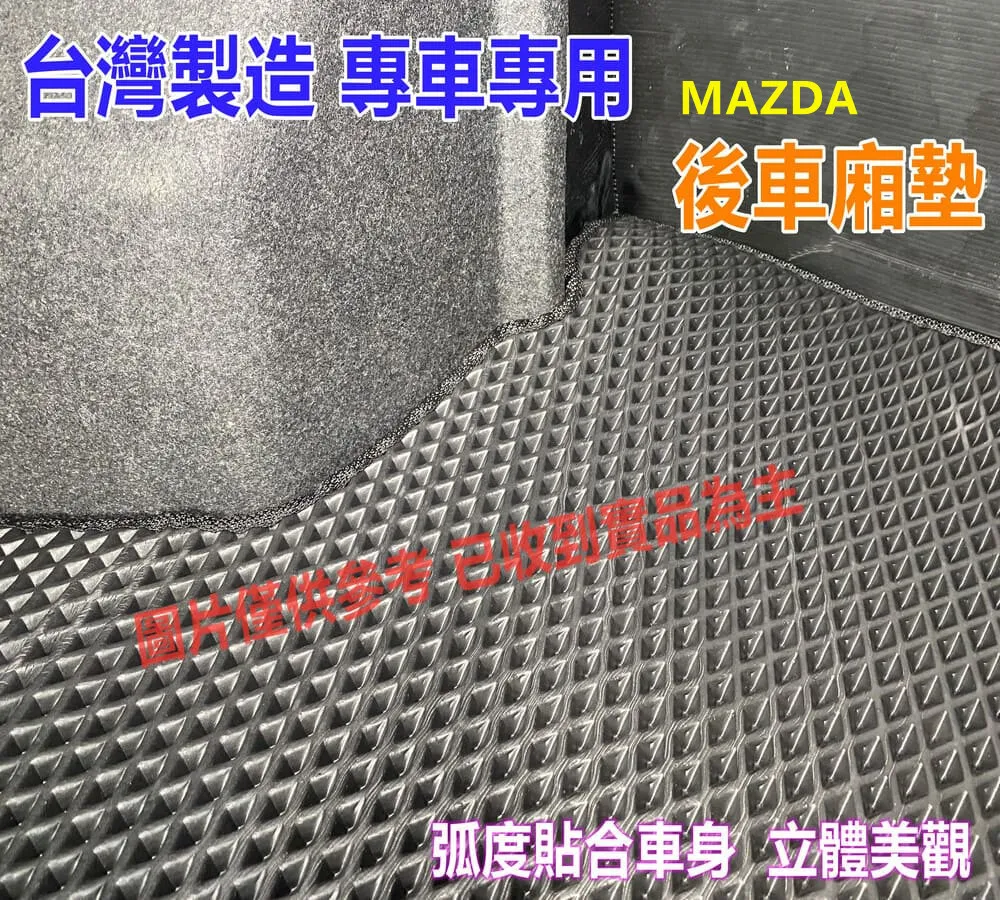 【MAZDA 廂型車 E1800/E2000 (1990~)】美國SilBlade 傳統骨架 超撥水矽膠雨刷 歷史價格詳細信息