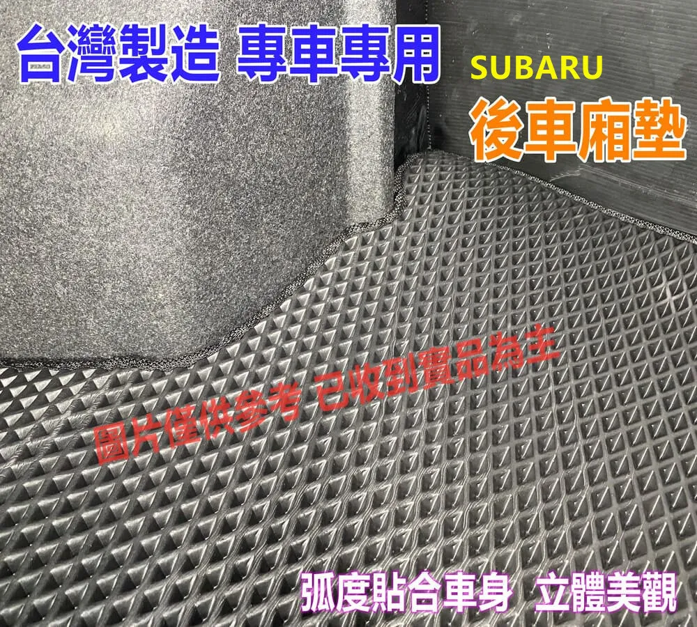 SUBARU 專用【後視鏡燈】雙色 導光設計 LED 跑馬方向燈 FORESTER IMPREZA XV 森林人 歷史價格詳細信息