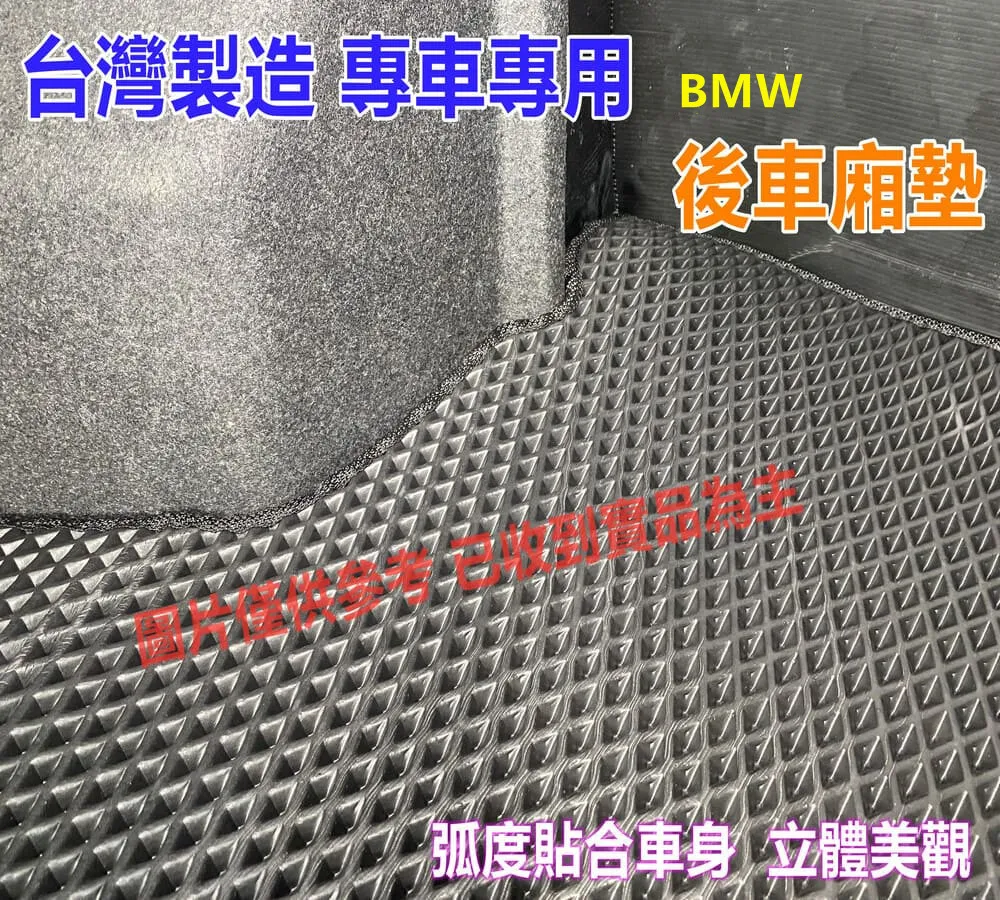 BMW 汽車專用 電吸門 電動門 升級改裝套件 F20 F52 F45 F22 F23 X1 X3 X5 F26 歷史價格詳細信息