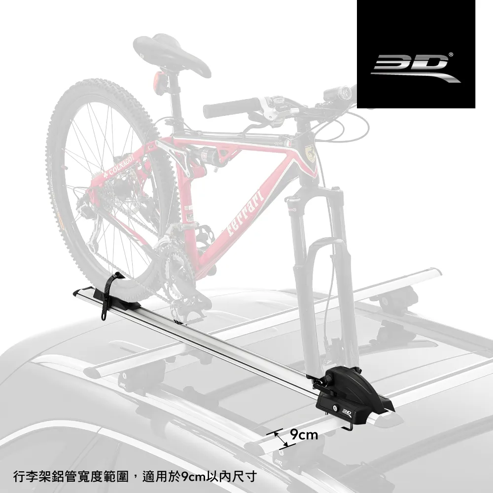 3D OUTDOOR 兩用型車頂行李架 銀色 S / M / L 歷史價格詳細信息