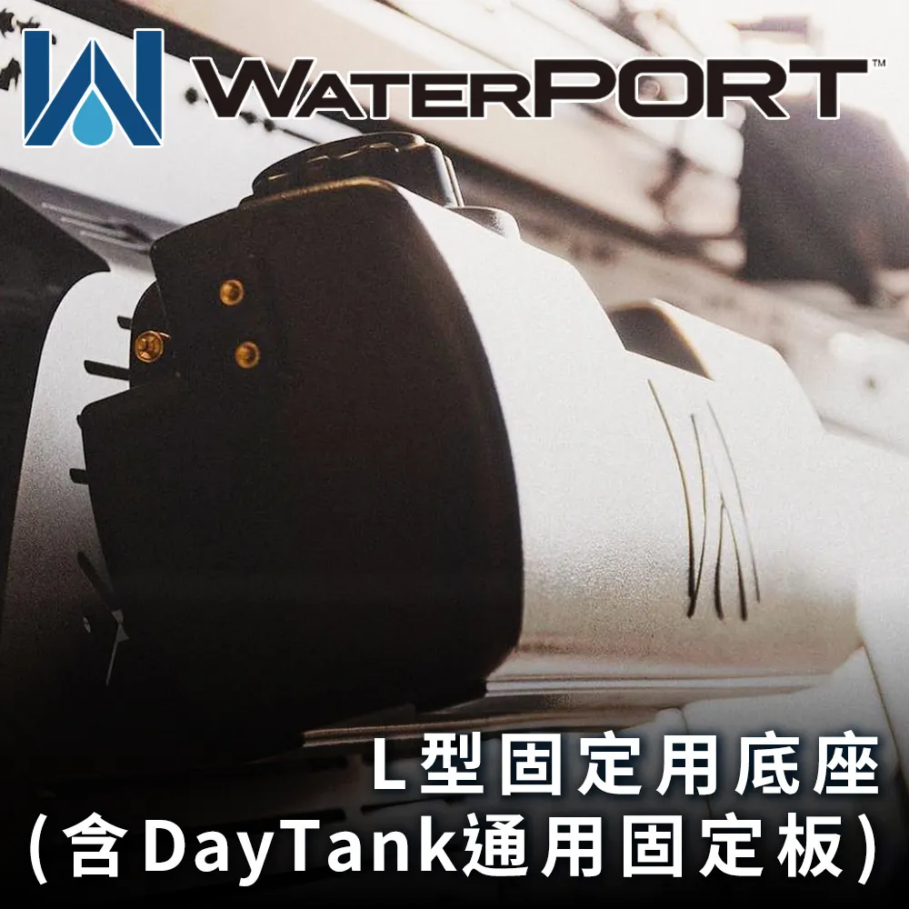 美國WaterPORT 手動打氣加壓蓋 歷史價格詳細信息