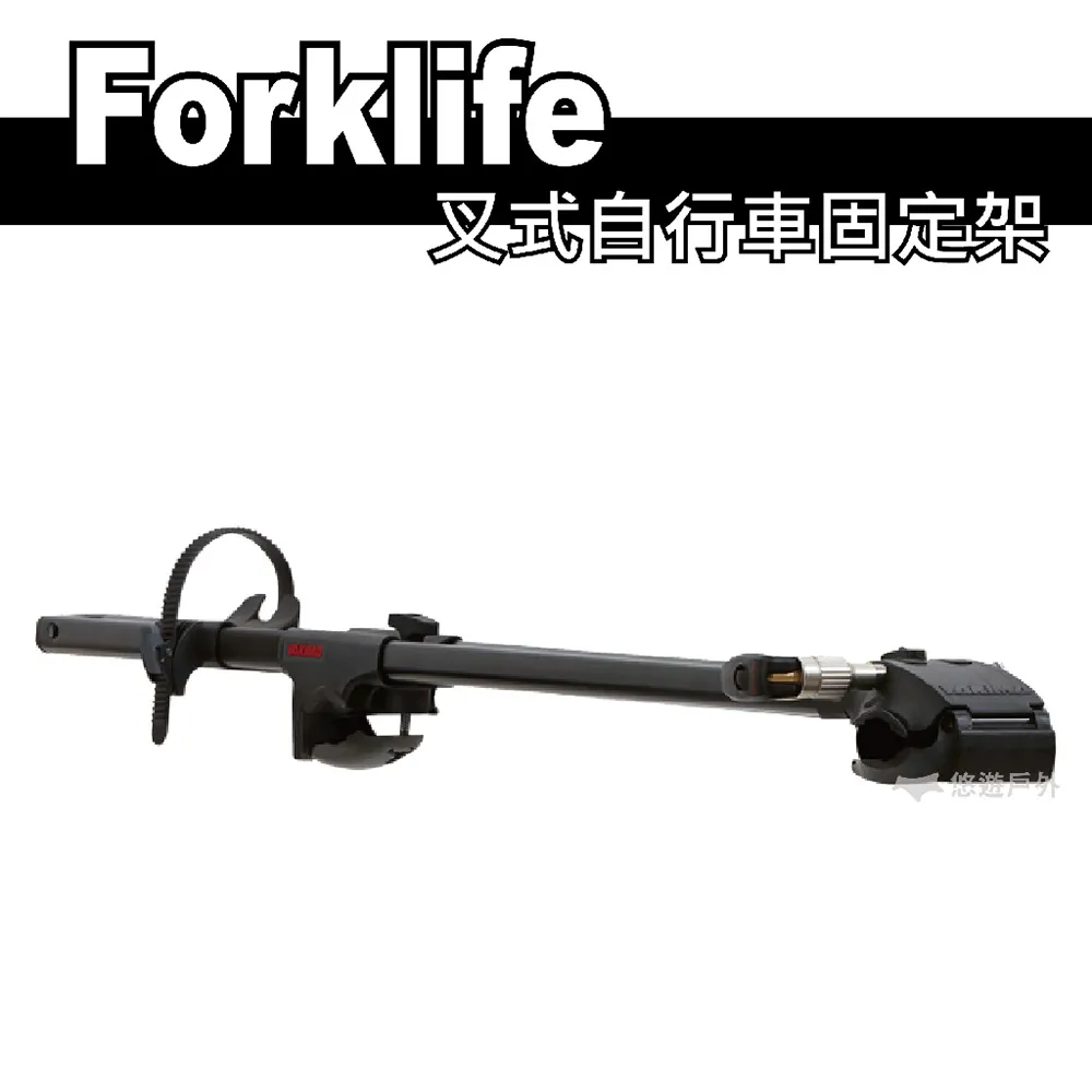 【YAKIMA】Forllife 叉式自行車固定架 自行車支架 車頂架 自行車架 固定架 悠遊戶外 歷史價格詳細信息
