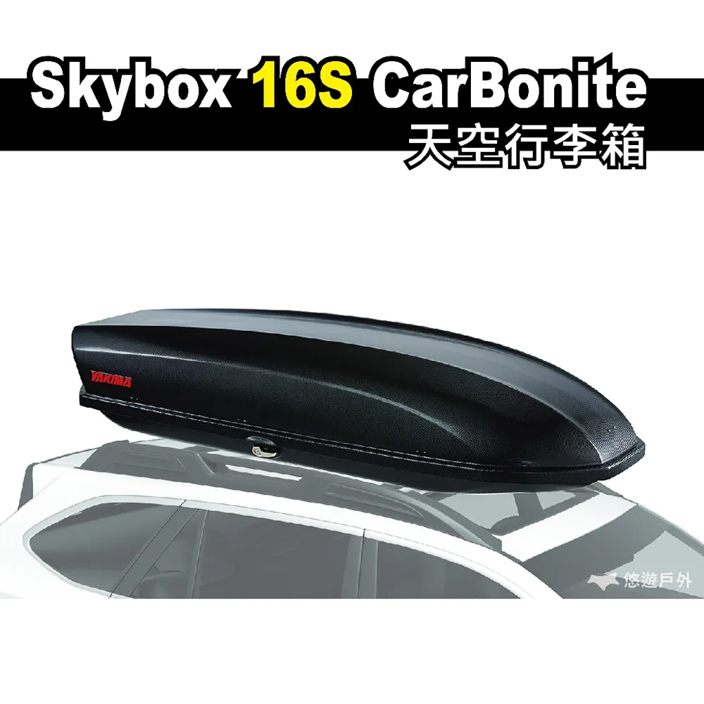【YAKIMA】Skybox 18S CarBonite 天空行李箱 車頂行李箱 車頂箱 露營 野營 車頂箱 悠遊戶外 歷史價格詳細信息