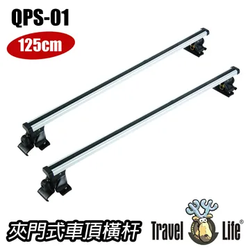 【Travel Life】鋁合金車頂行李架橫桿145CM(QPS-02) 歷史價格詳細信息