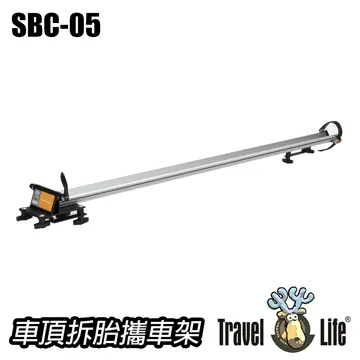 Travel Life 鋁合金車頂式置放架-橫桿(含勾片)125CM非固定式 (QPS-01) 歷史價格詳細信息