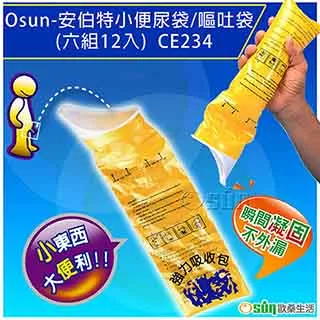 嘔吐（首度正式授權繁體中文版‧法國存在主義巨擘沙特公認最高成就的長篇小說）/沙特【城邦讀書花園】 歷史價格詳細信息