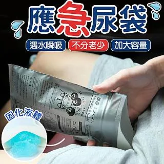 【指選好物】急凍保冰磚-大(保冰劑 保冷磚 凍磚 冰塊磚 保冷板冰盒) 歷史價格詳細信息