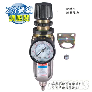 調壓過濾給油器兩聯件三聯件氣源處理油水分離氣動元件 LXFC/LXFR 歷史價格詳細信息