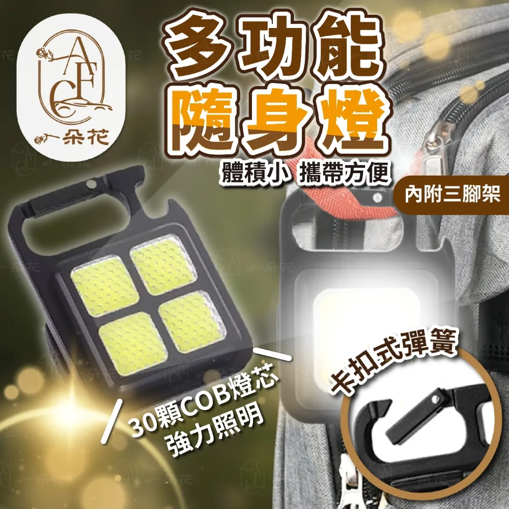 【A.F.C 一朵花】多功能手機支架止滑墊 車用置物手機架 手機座 汽車置物墊 防滑墊 臨時停車牌 歷史價格詳細信息