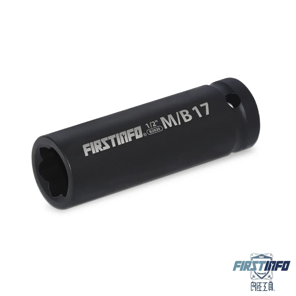 17MM輪胎筒扳手 拆結合器工具17號扳手18車用拆卸輪胎工具扳手 歷史價格詳細信息