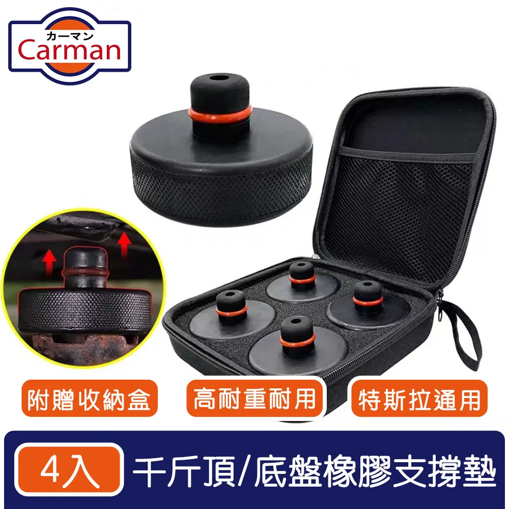 Carman 通用型自動秒收前擋降溫遮陽簾/車用可調分隔式隔熱板 歷史價格詳細信息