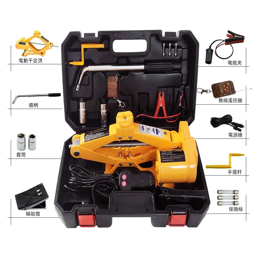 縉雲 無線電動千斤頂 轎車SUV通用 DC 12V 2T/3T剪式千斤頂(載荷3T) 歷史價格詳細信息