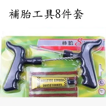 補胎工具8件套+汽車輪框專用清潔刷  套組 歷史價格詳細信息
