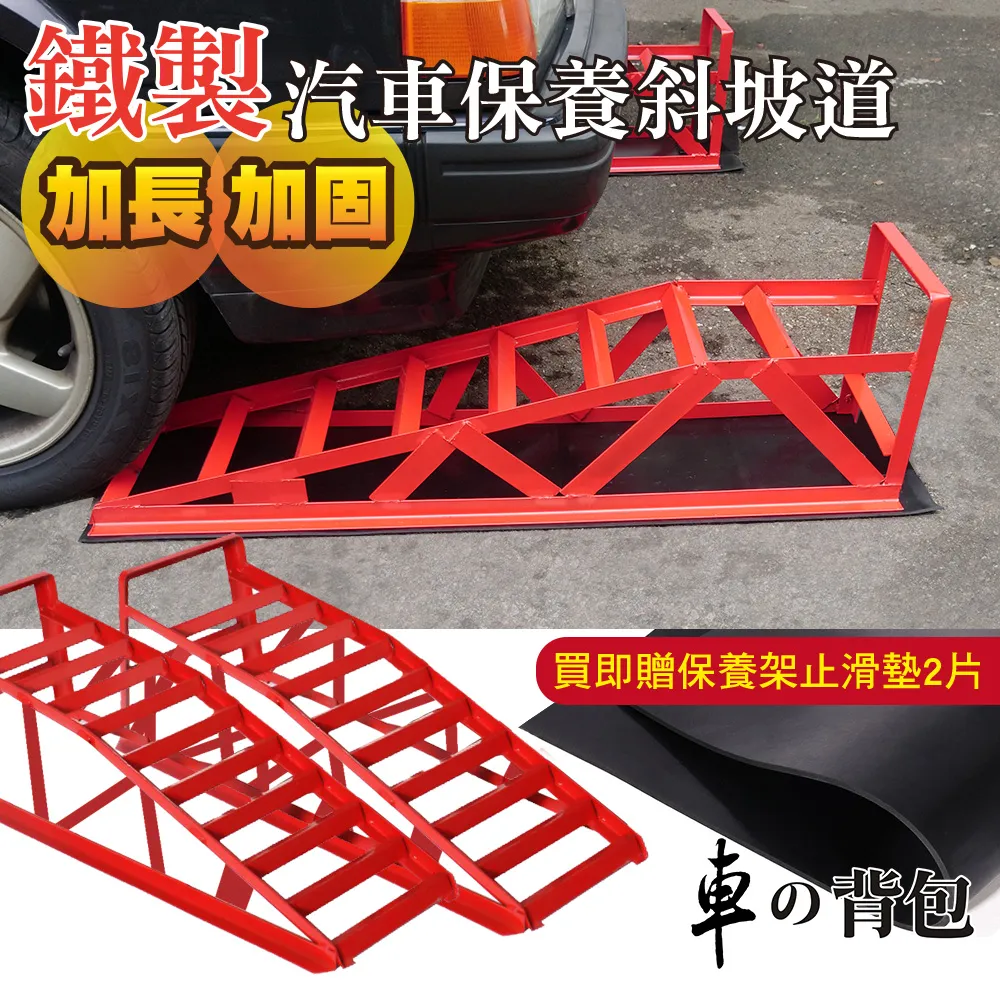 鐵製斜面三層櫃(兩款尺寸、三款顏色可選) 需自行組裝【"無"外島地區"寄送】 歷史價格詳細信息