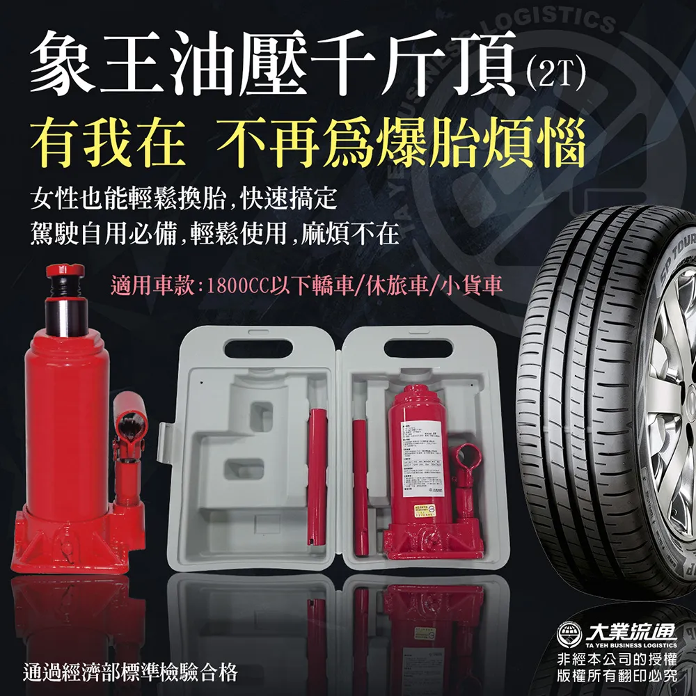 《象王》第六代豪華富貴微電腦餐檯餐桌-(贈耐熱餐盤鍋具組+花崗岩不沾解凍烤盤) 歷史價格詳細信息