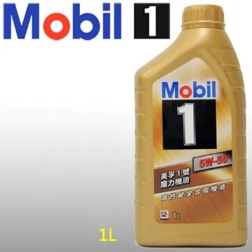 Mobil 1 金美孚 魔力機油 5W50 高性能全合成機油 1L(6入) 歷史價格詳細信息