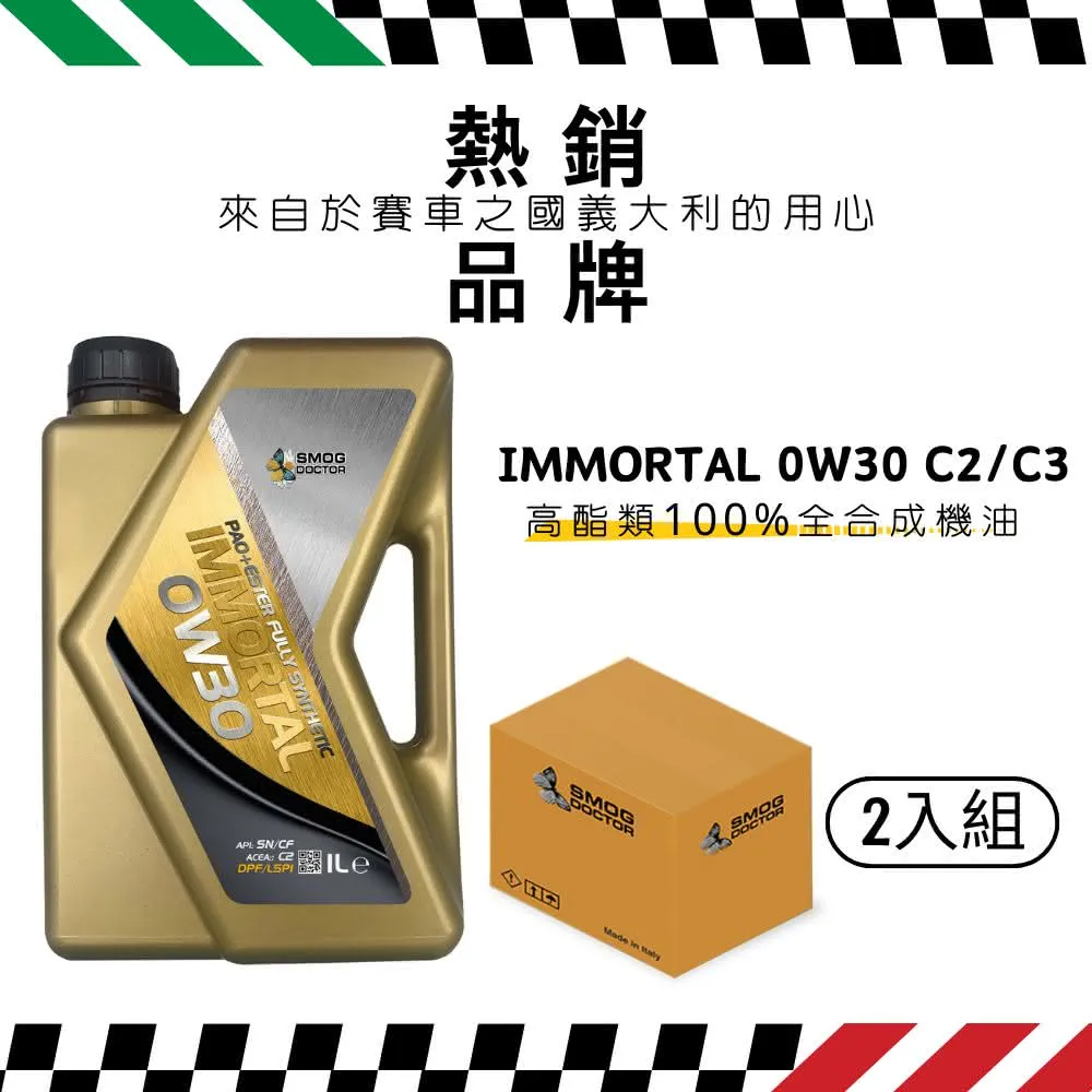 【SMOG DOCTOR 煙霧大師】VB1x - Combustion Booster 柴汽油共用燃油精(300ML)(5入組) 歷史價格詳細信息