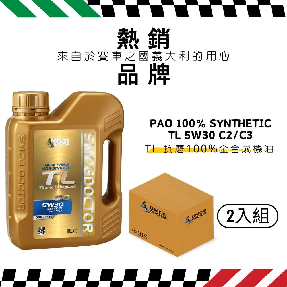 【SMOG DOCTOR 煙霧大師】VB1x - Combustion Booster 柴汽油共用燃油精(300ML)(5入組) 歷史價格詳細信息