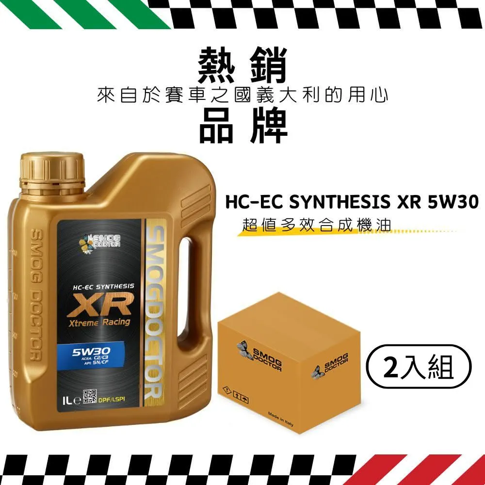 【SMOG DOCTOR 煙霧大師】VB1x - Combustion Booster 柴汽油共用燃油精(300ML)(5入組) 歷史價格詳細信息