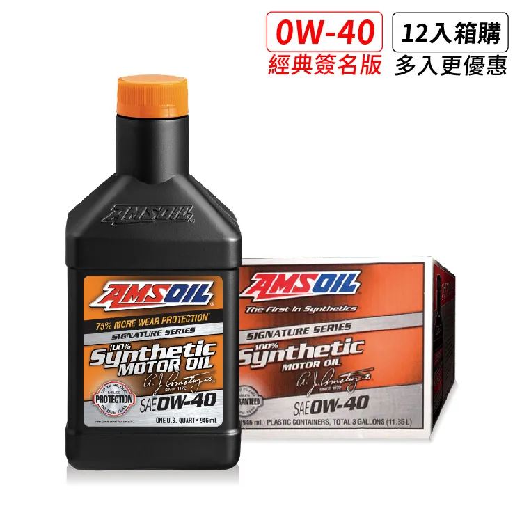 安索燃油寶除積碳汽油添加劑汽車燃油AGA清洗劑 6支裝正品-沐雨家居 歷史價格詳細信息