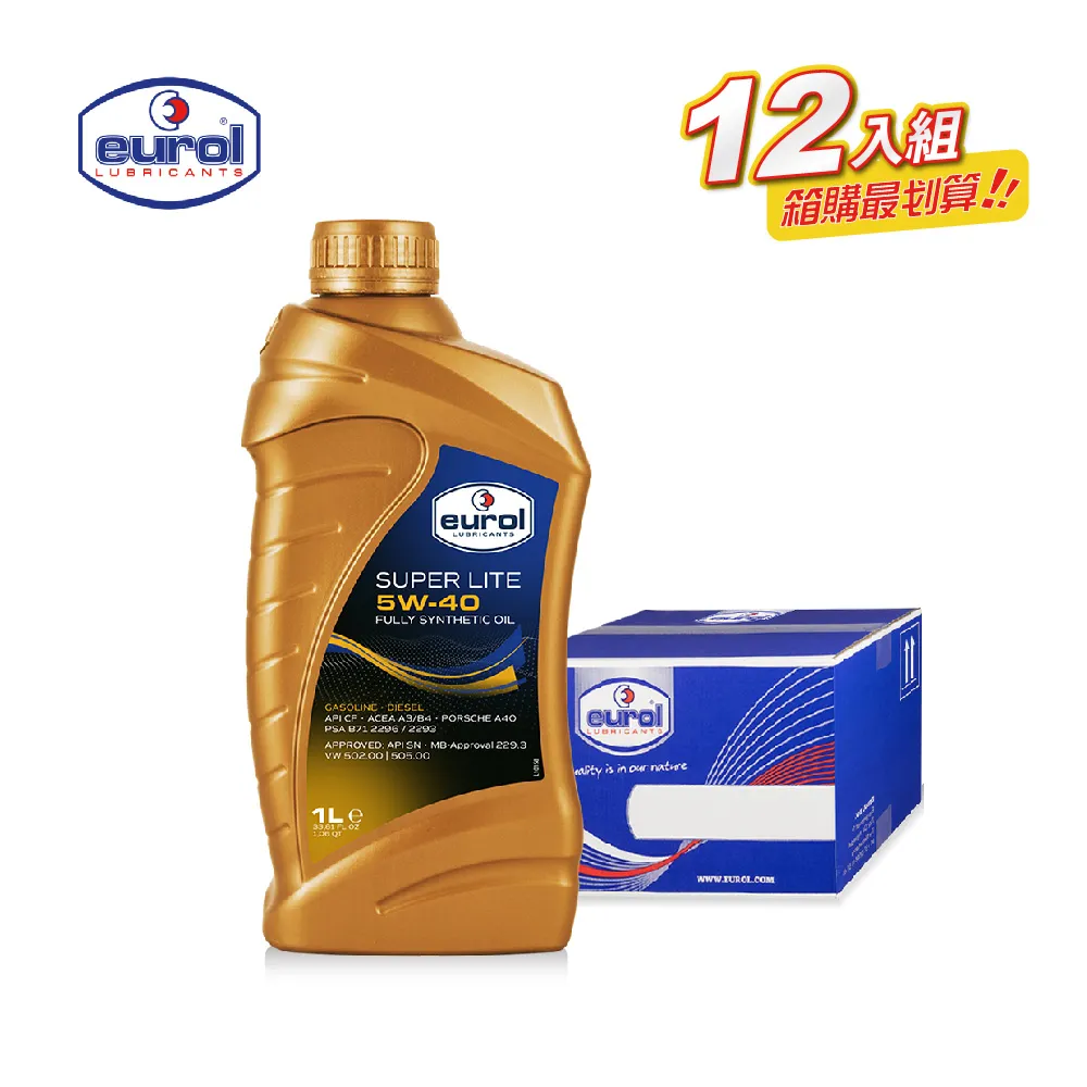 Eurol 曜樂 Super Lite 5W-30 全合成機油 1L（整箱12入 / 總代理源豐行） 歷史價格詳細信息