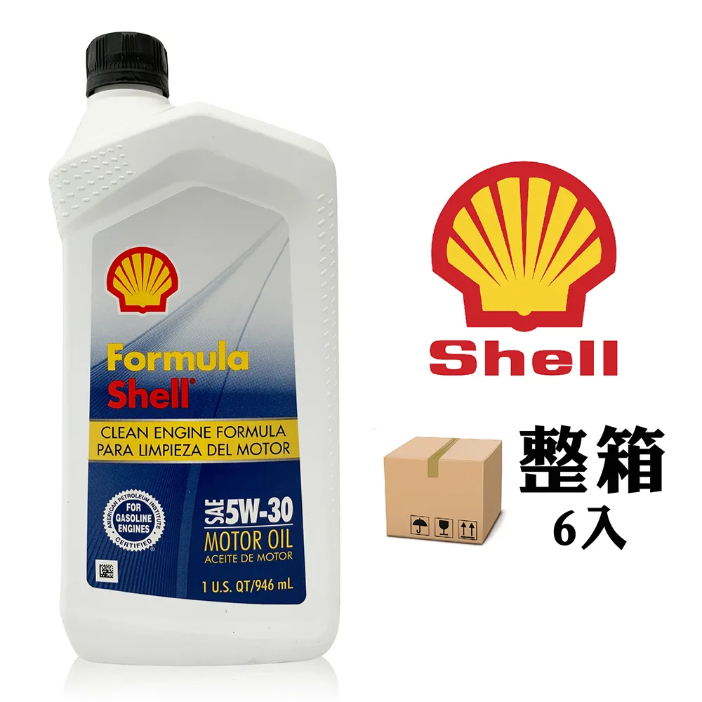 殼牌 Shell｜台南現貨｜一年保固｜Type-A to Type-C｜反光充電傳輸線｜極速快充｜1M鋁合金接頭｜破盤王 歷史價格詳細信息