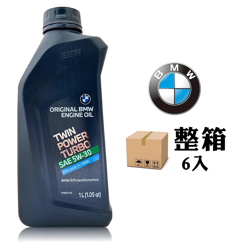 BMW 原廠機油 LL01/LL04/LL12/LL14 0W20/0W30/5W30/10W60 全合成機油【加價購】 歷史價格詳細信息