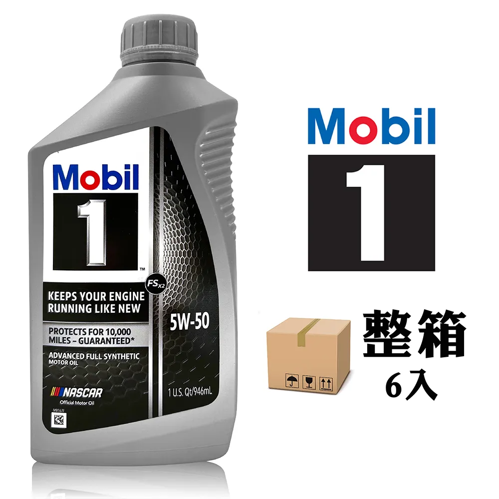 Mobil 1 Advanced Full Synthetic 5W-20 全合成引擎油(整箱6罐) 歷史價格詳細信息