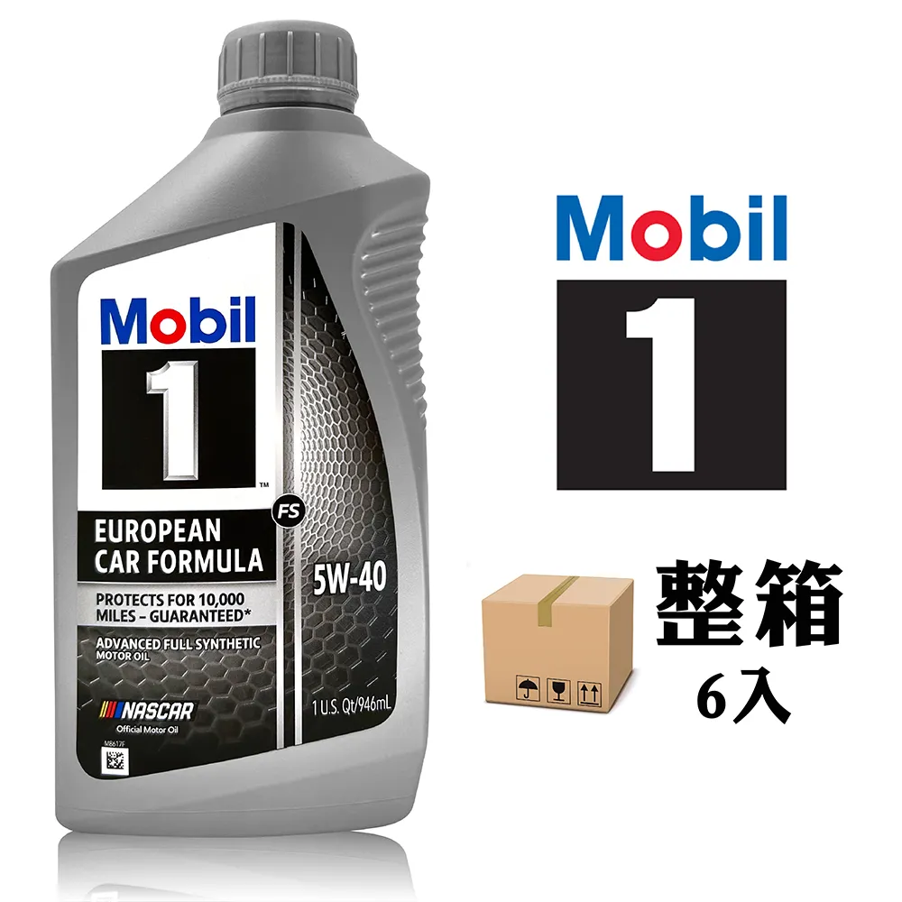 Mobil 1 Advanced Full Synthetic 5W-20 全合成引擎油(整箱6罐) 歷史價格詳細信息