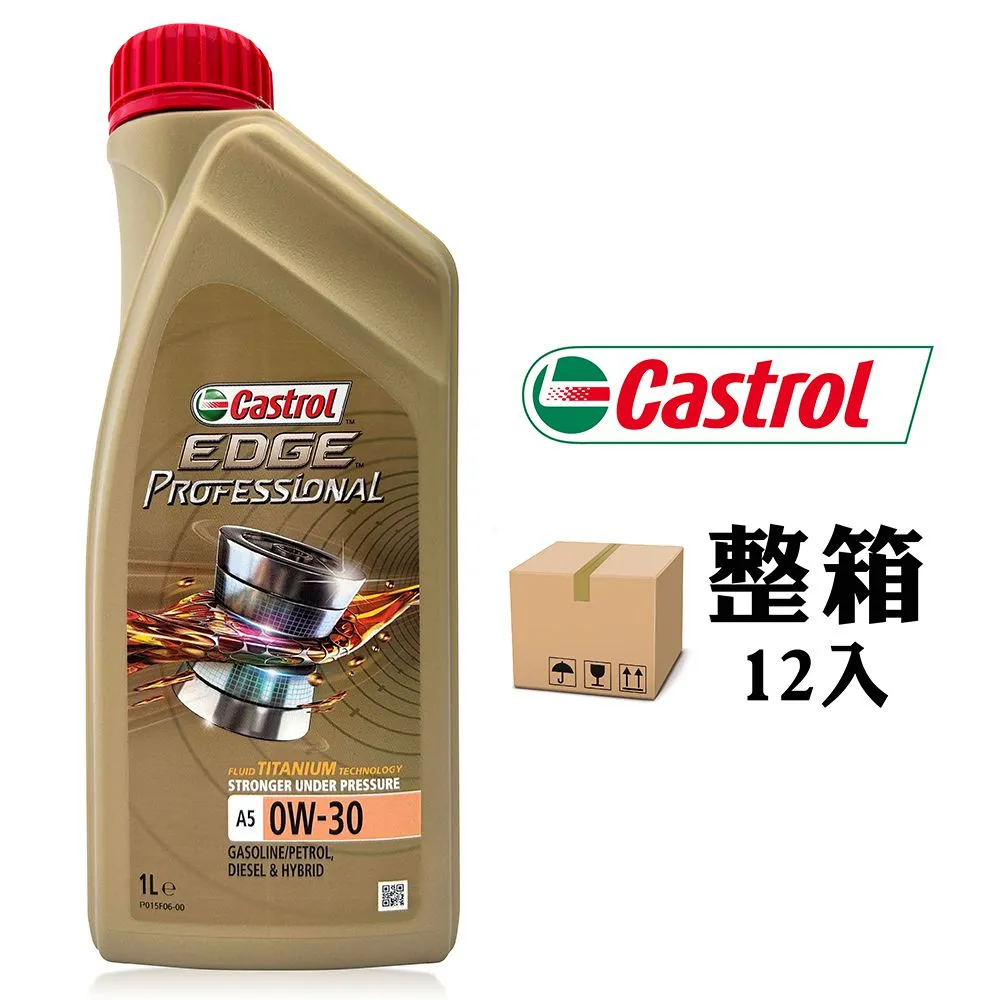 【CASTROL 嘉實多】機油_嘉實多EDGE極致5W40 A3 1L 整箱24入(車麗屋) 歷史價格詳細信息