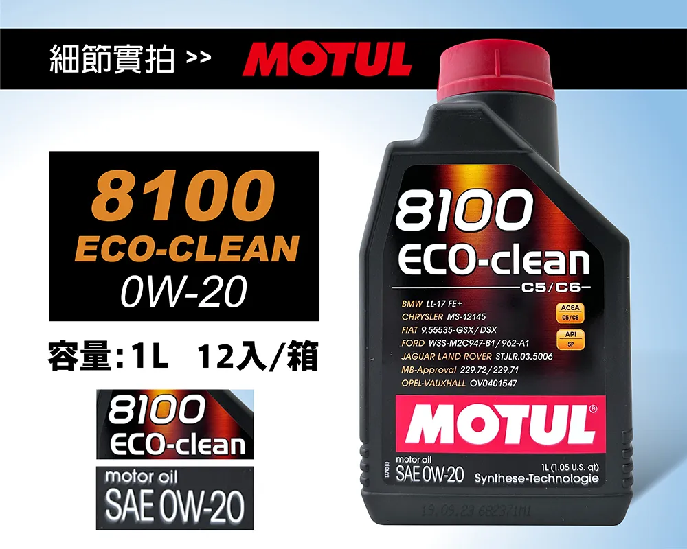 81006整版膠無比例大腳系列石油石油涂裝保時捷冬瓜車A4水貼石油#吉星 歷史價格詳細信息