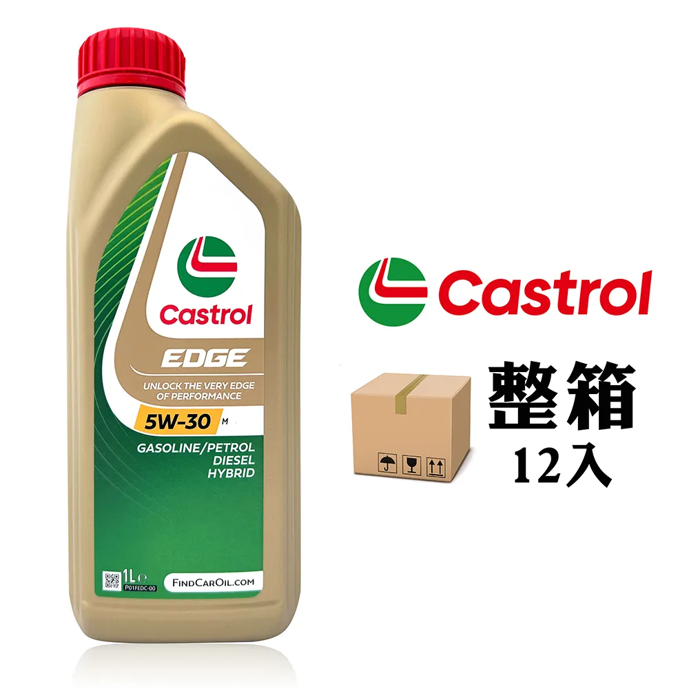 Castrol EDGE Euro 5W40 全合成機油 美國產(整箱6罐) 歷史價格詳細信息