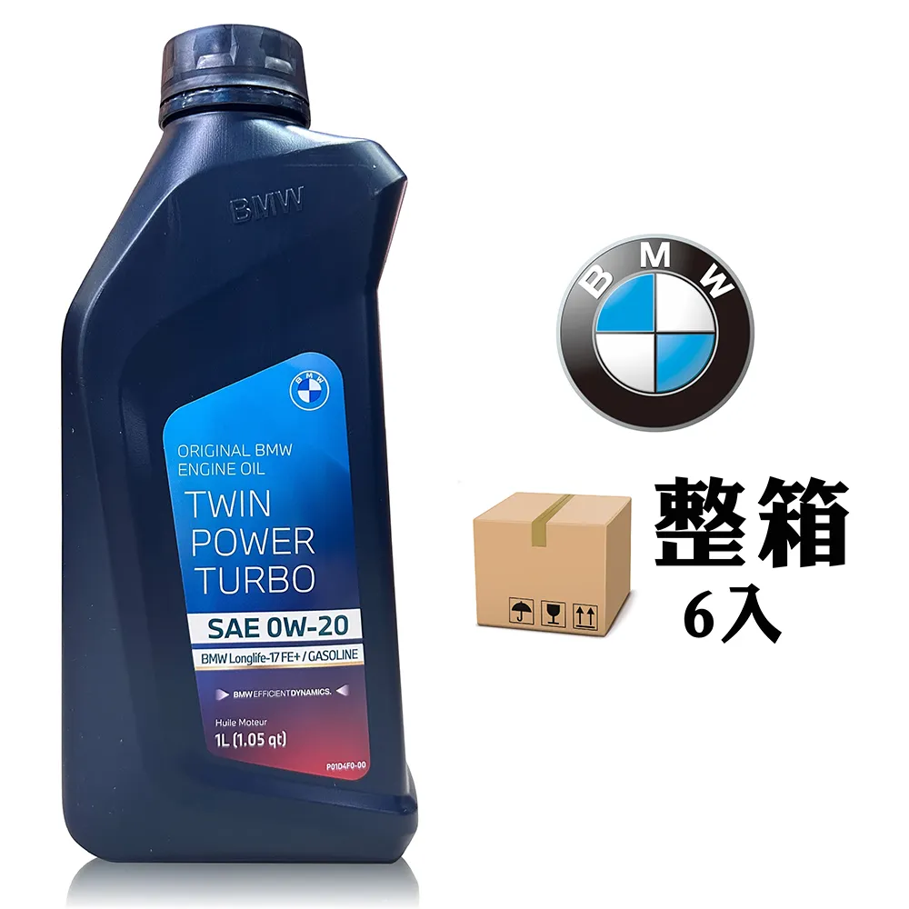 BMW 原廠機油 LL01/LL04/LL12/LL14 0W20/0W30/5W30/10W60 全合成機油【加價購】 歷史價格詳細信息