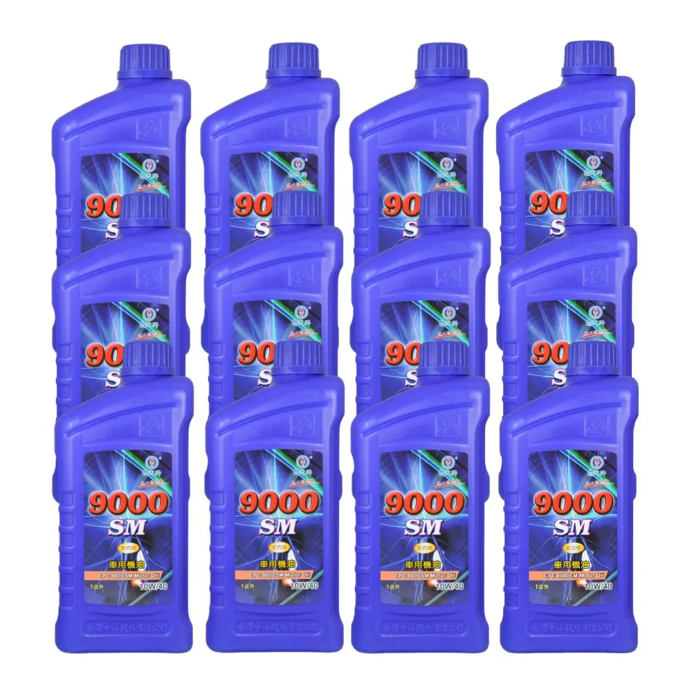 國光牌 9000SL車用機油1L (10W40)【愛買】 歷史價格詳細信息