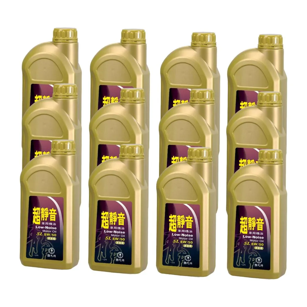 國光牌 超動能SM車用機油10W/40(1L)[大買家] 歷史價格詳細信息