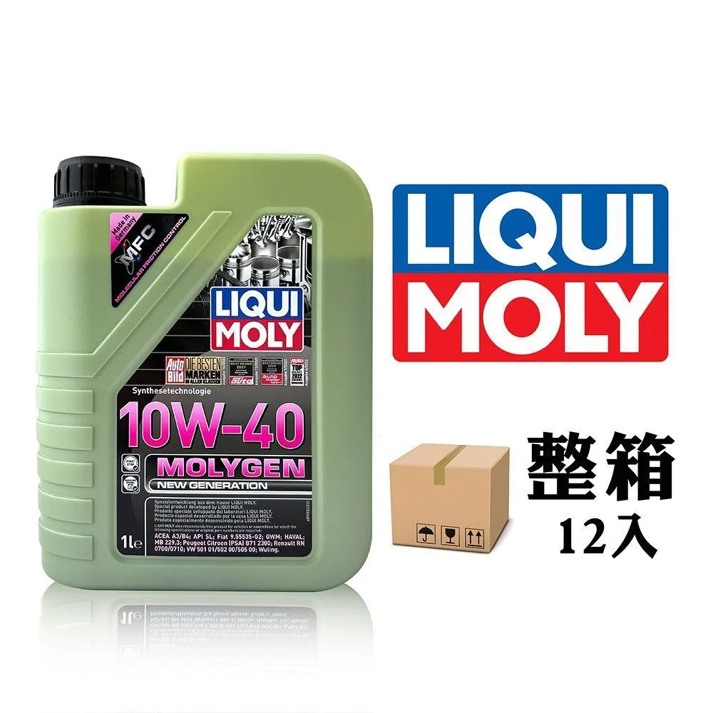 LIQUI MOLY MOLYGEN NEW GENERATION 5W50 全合成機油【整箱12罐】 歷史價格詳細信息