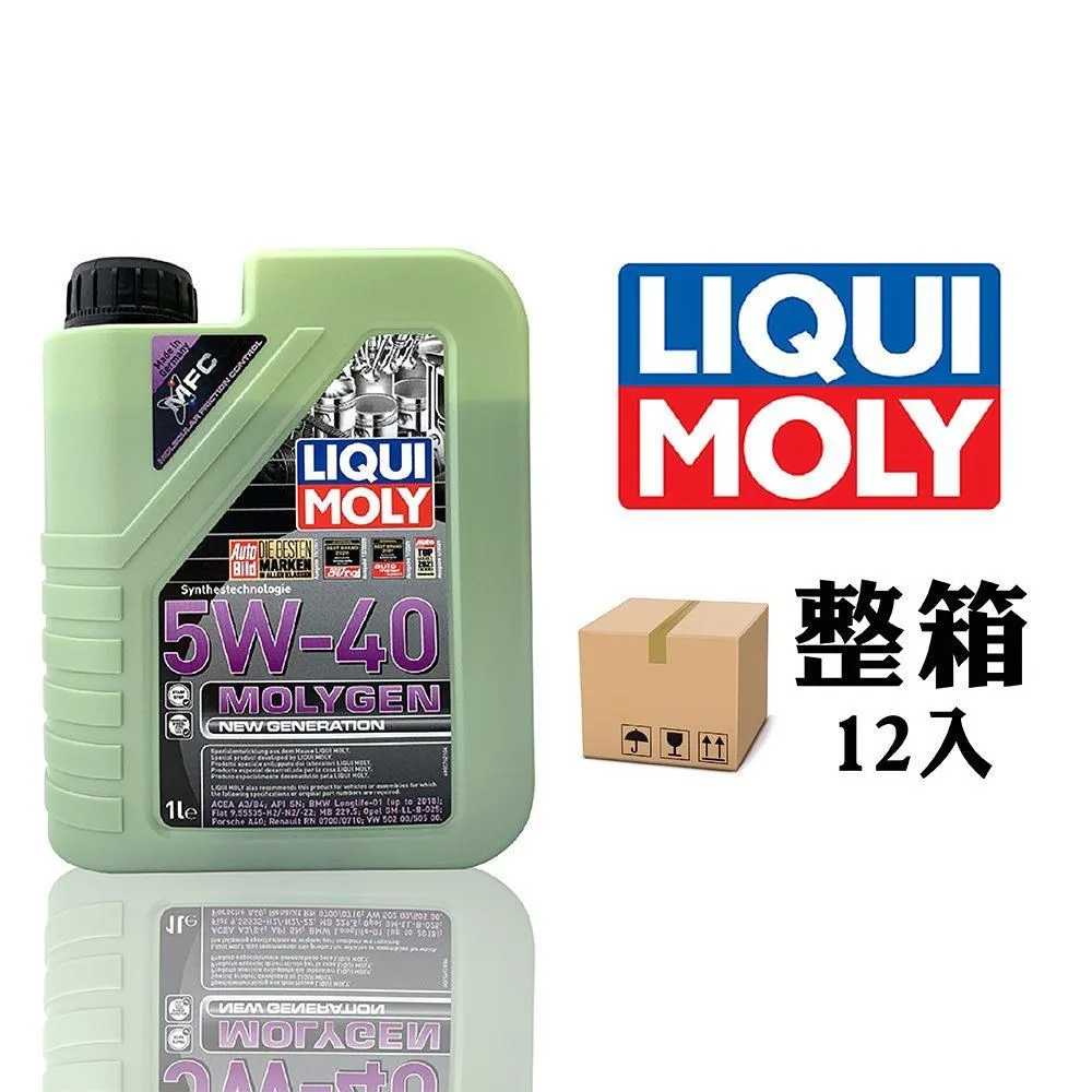 LIQUI MOLY MOLYGEN NEW GENERATION 5W50 全合成機油【整箱12罐】 歷史價格詳細信息