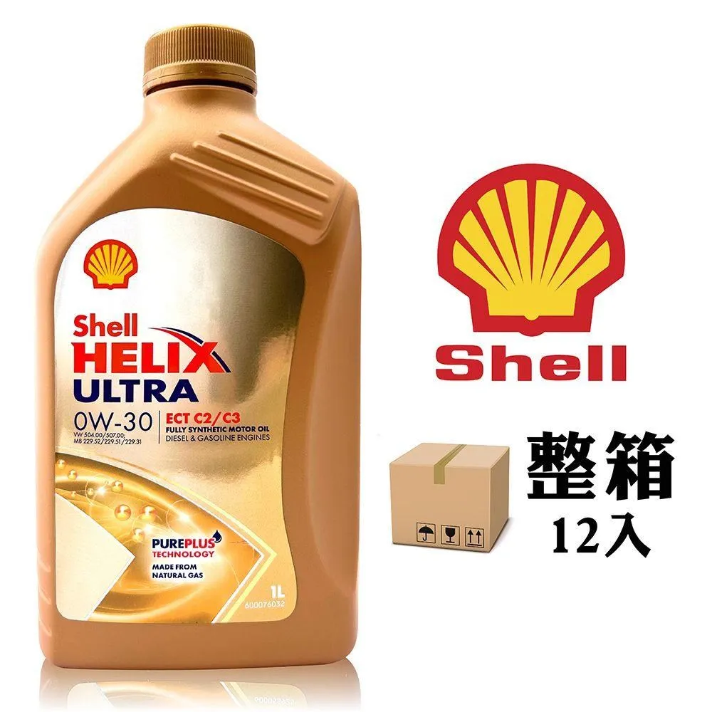 Shell HELIX ULTRA AM-L 5W30 長效全合成機油 汽柴油引擎機油【整箱12罐】 歷史價格詳細信息