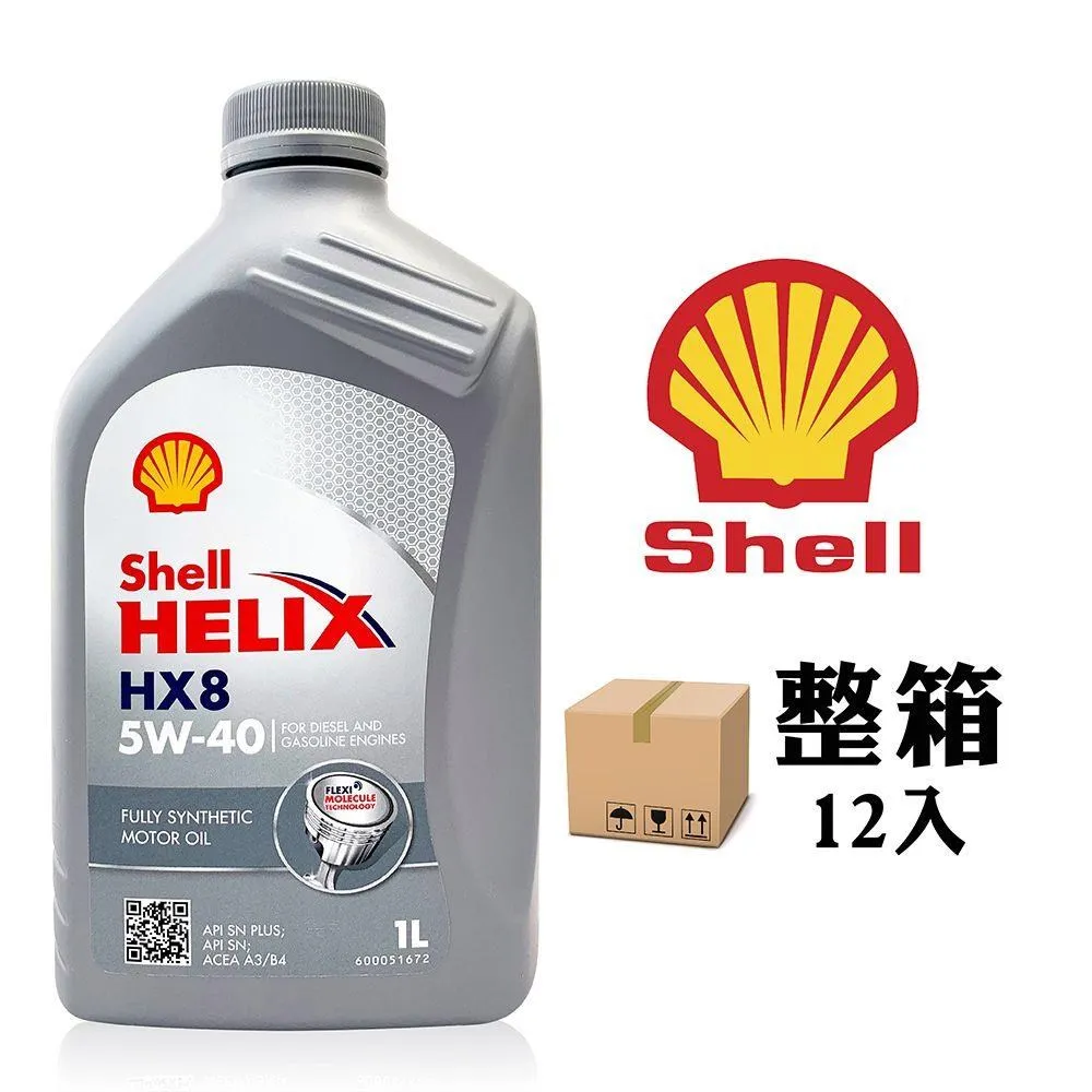 殼.牌12號航空液壓油3.78L/桶MIL-PRF-6085D高低溫 Fluid12液壓油 歷史價格詳細信息