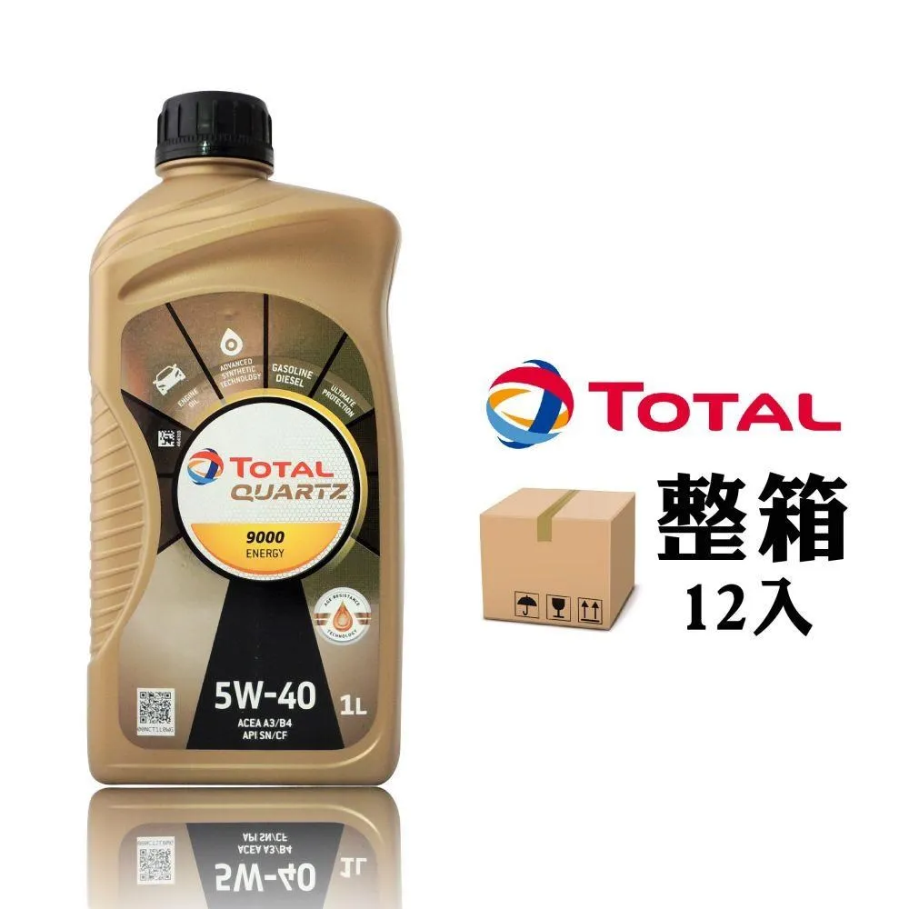 TOTAL 道達爾 全新 四行程變頻發電機 2200W (UTP530001) 附USB座充 超靜音 輕拉款! 歷史價格詳細信息