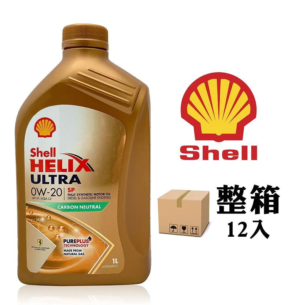 SHELL ULTRA SP 0W20 1L 合成機油 (箱購12入) 歷史價格詳細信息