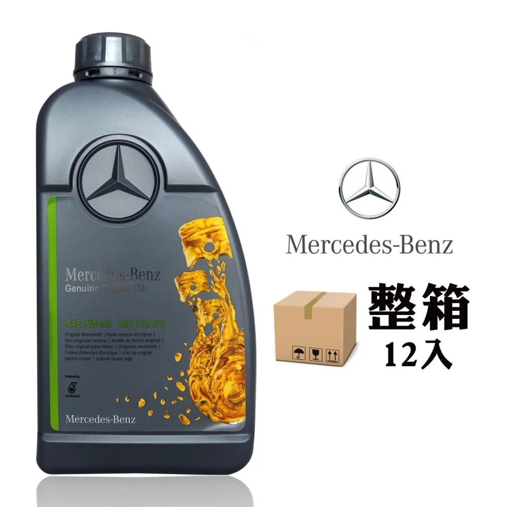 賓士 Mercedes-Benz MB 229.5 0W40 旗艦性能全合成機油(整箱12入) 歷史價格詳細信息
