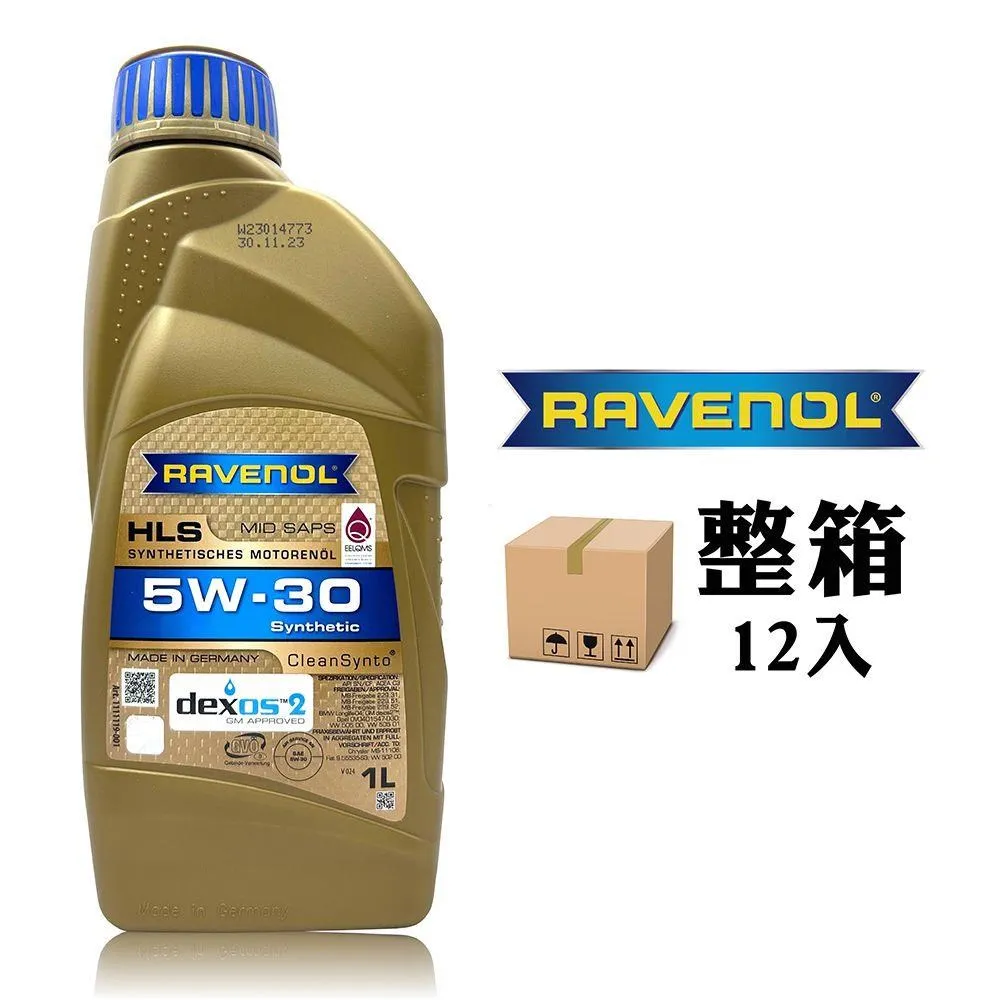 漢諾威 RAVENOL ECS 0W20 全合成節能機油 全合成機油【整箱20入】 歷史價格詳細信息