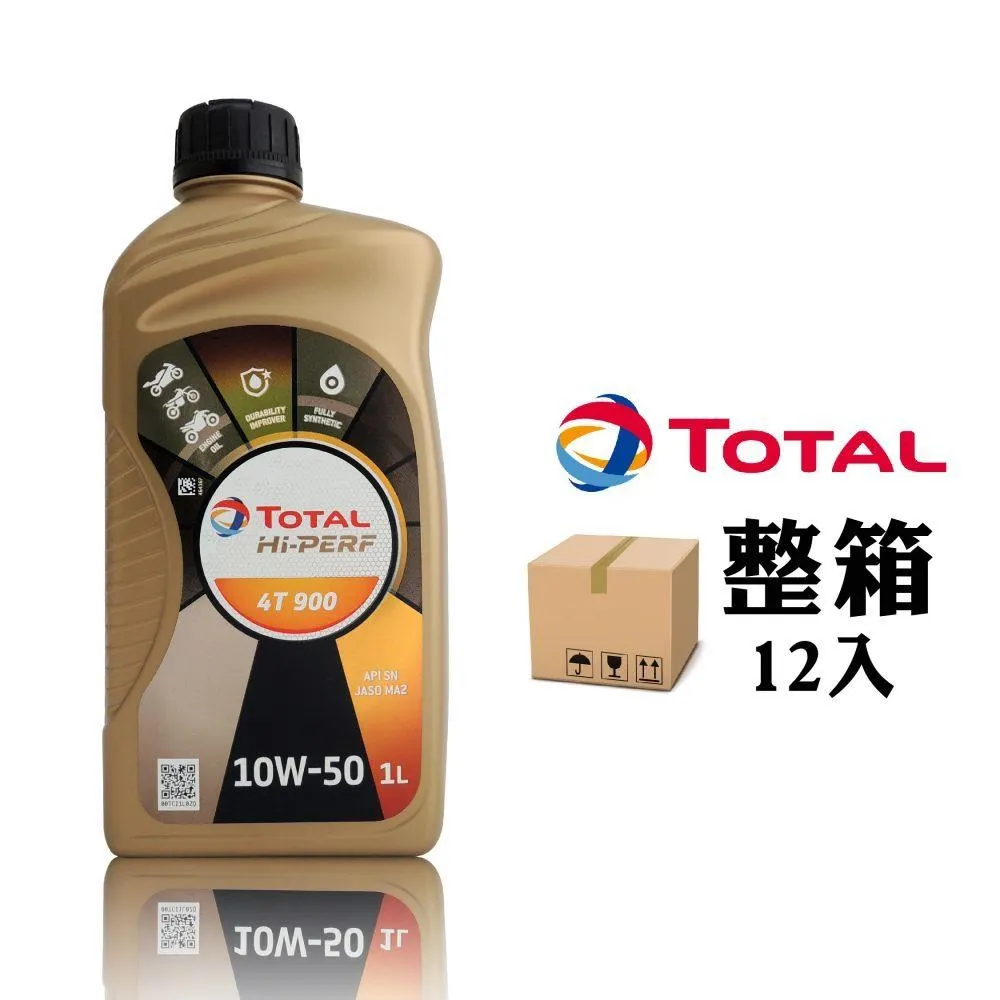Total HI-PERF 4T 900 10W50 全合成摩托車引擎機油 4入【道達爾能源官方直營】 歷史價格詳細信息