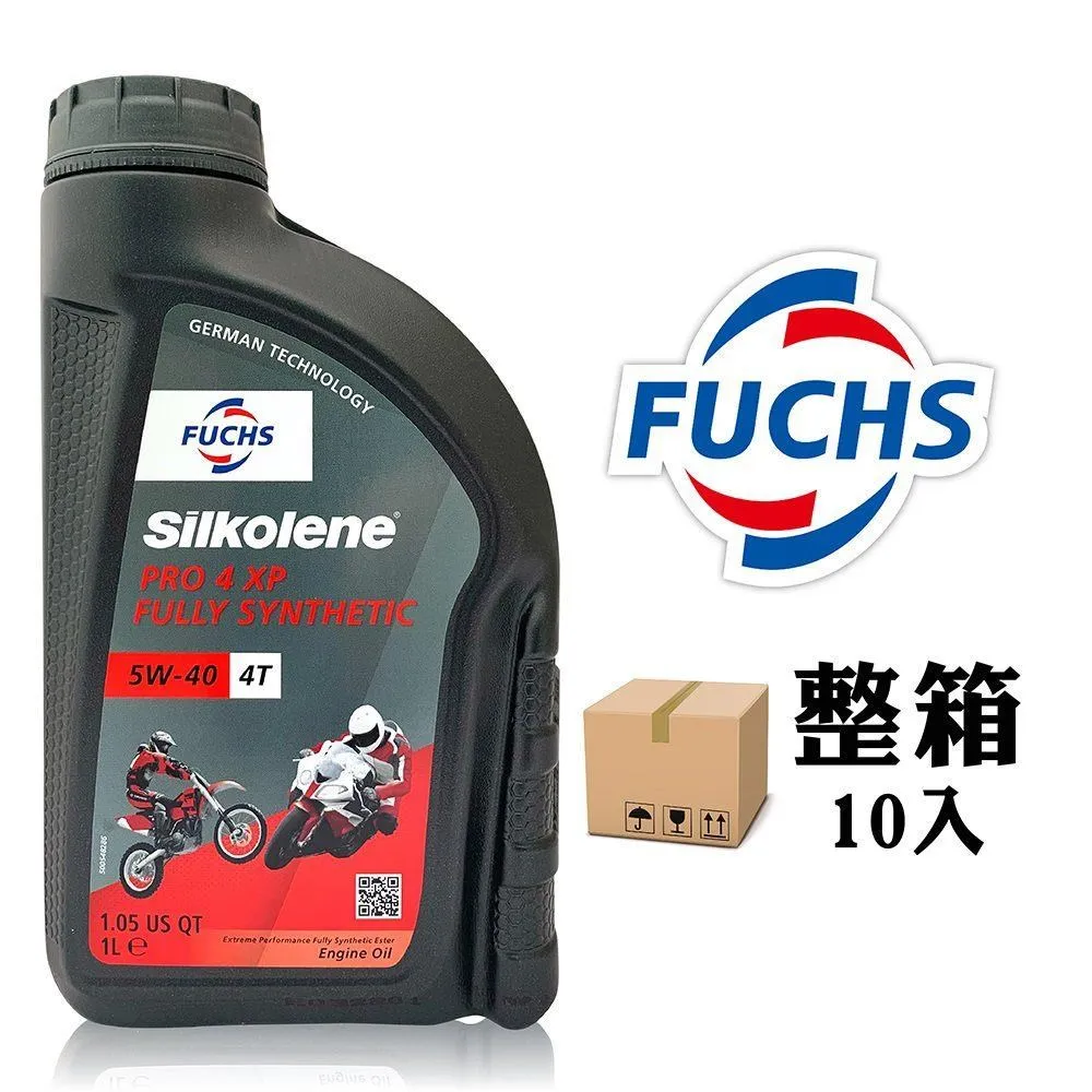 Fuchs SILKOLENE PRO 4 XP 5W40 全合成酯類機車機油(整箱10罐) 歷史價格詳細信息