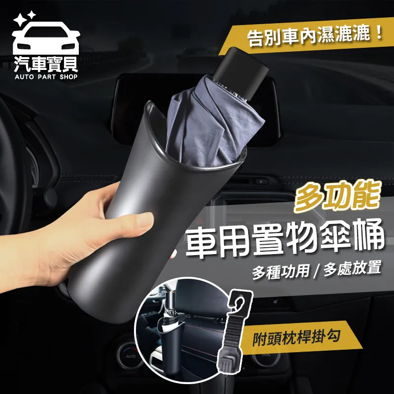 [汽車寶貝]車體鐵粉去除劑-2入組 歷史價格詳細信息